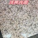西宁黄金麻浅黄光面