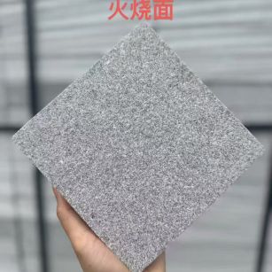 西宁芝麻灰火烧面