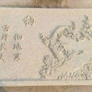 西宁 黄金麻花岗岩别墅外立面雕花板