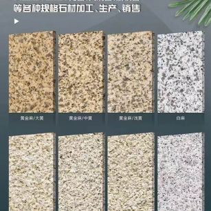 西宁 黄金麻白麻样品展示