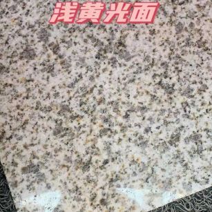 西宁黄金麻浅黄光面