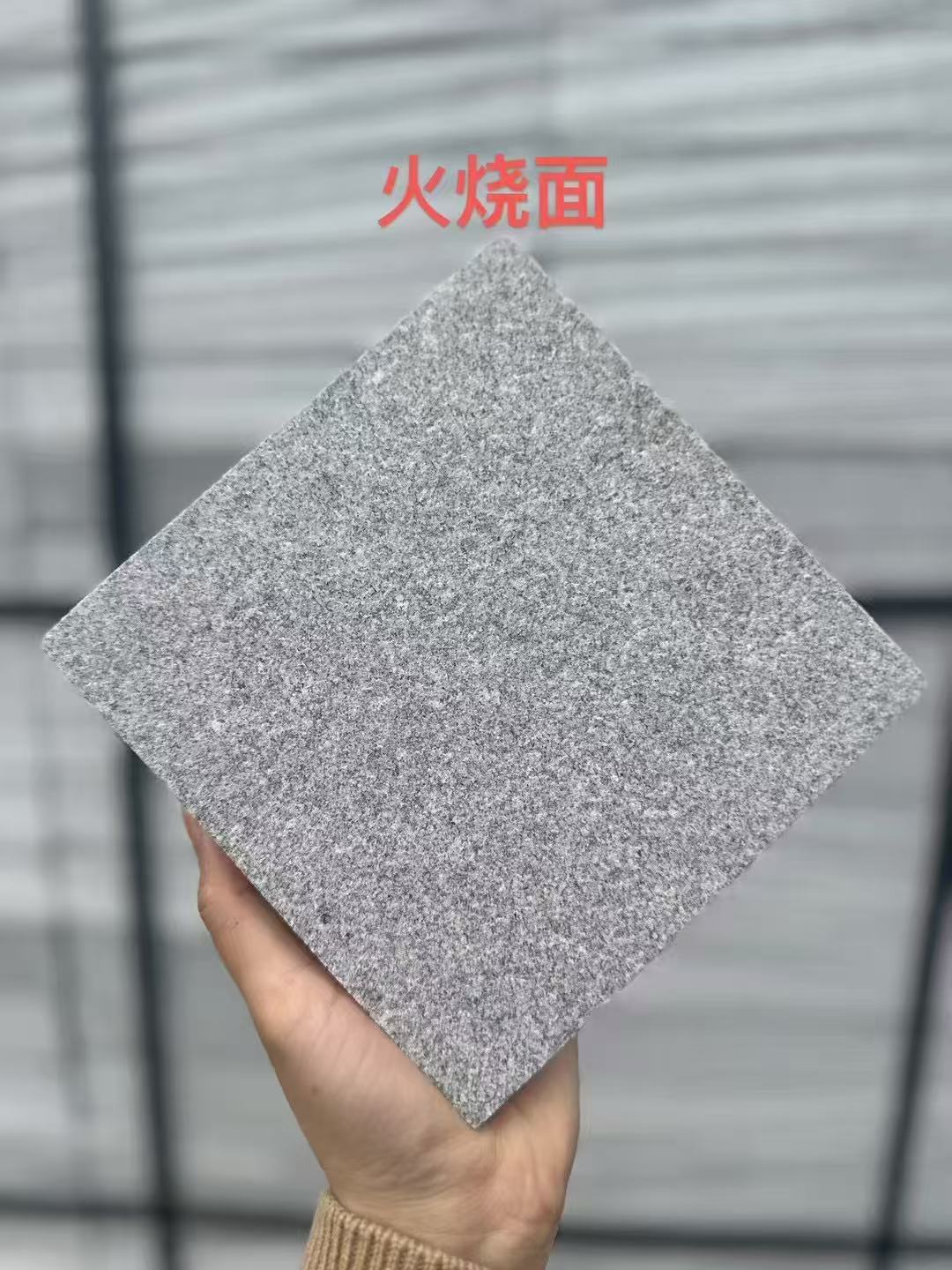 西宁芝麻灰火烧面