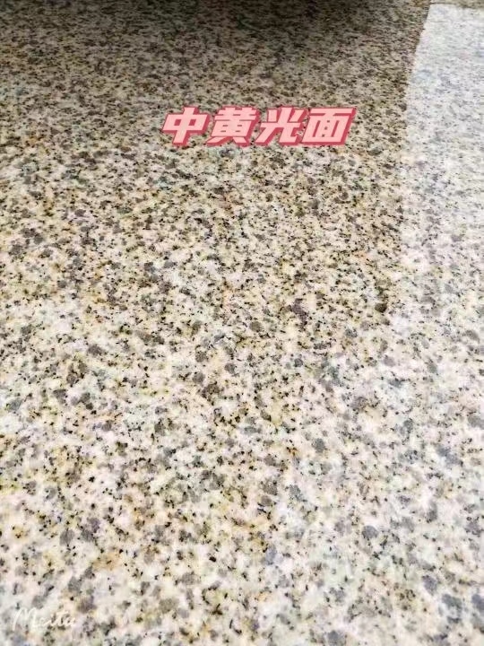 西宁黄金麻中黄光面