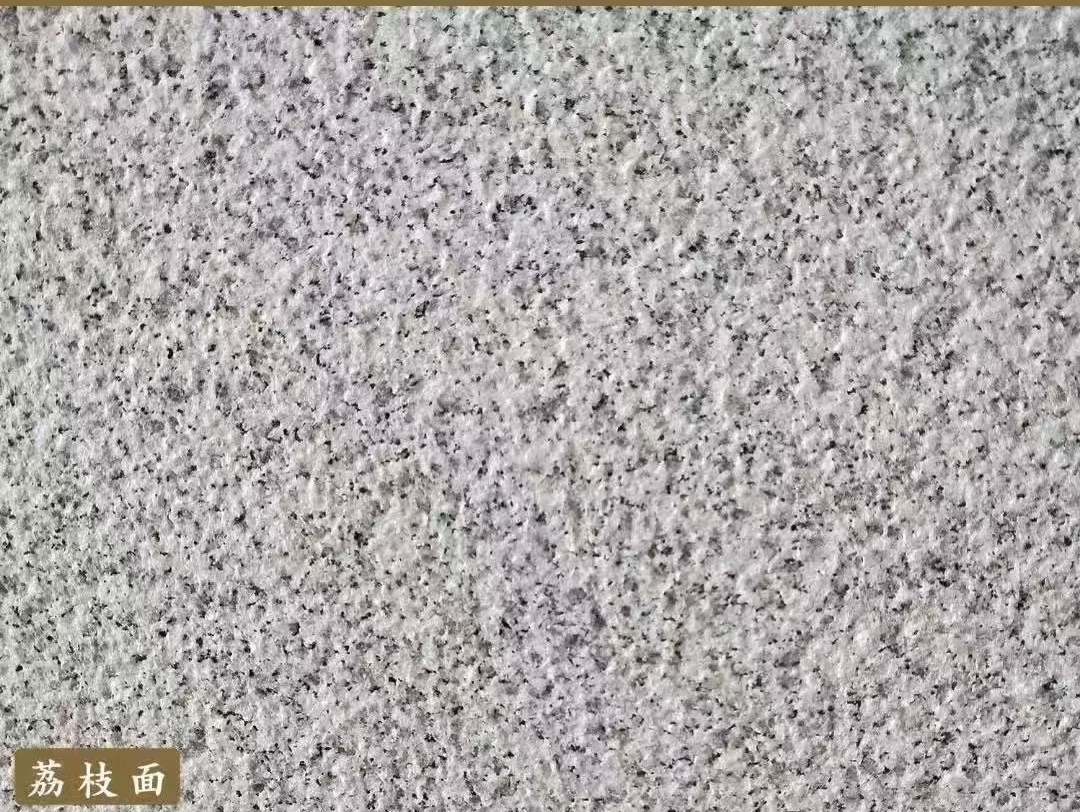 西宁白麻荔枝面