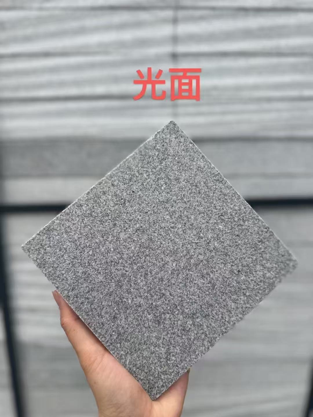 西宁芝麻灰光面