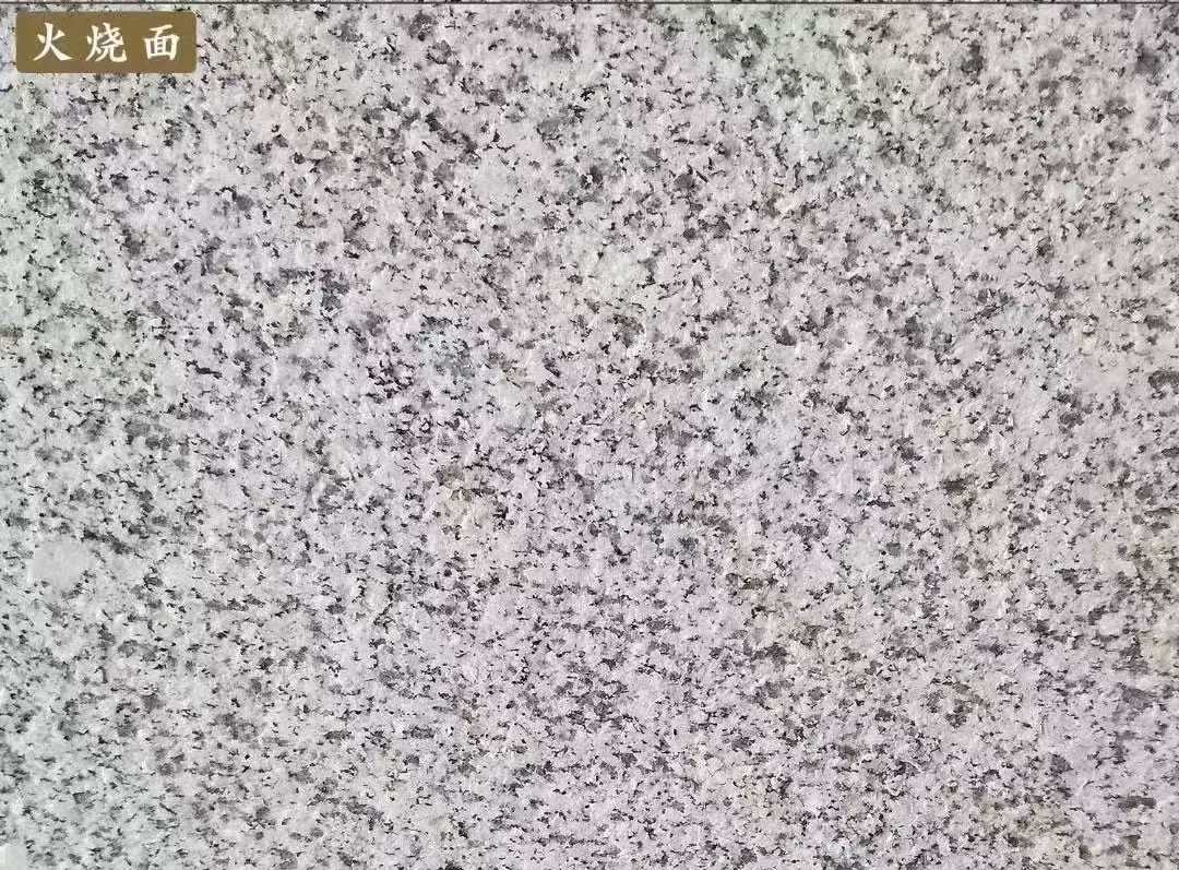 西宁白麻火烧面