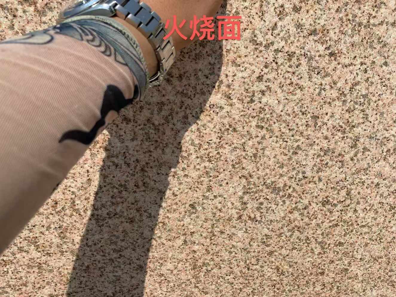 西宁黄金麻火烧面