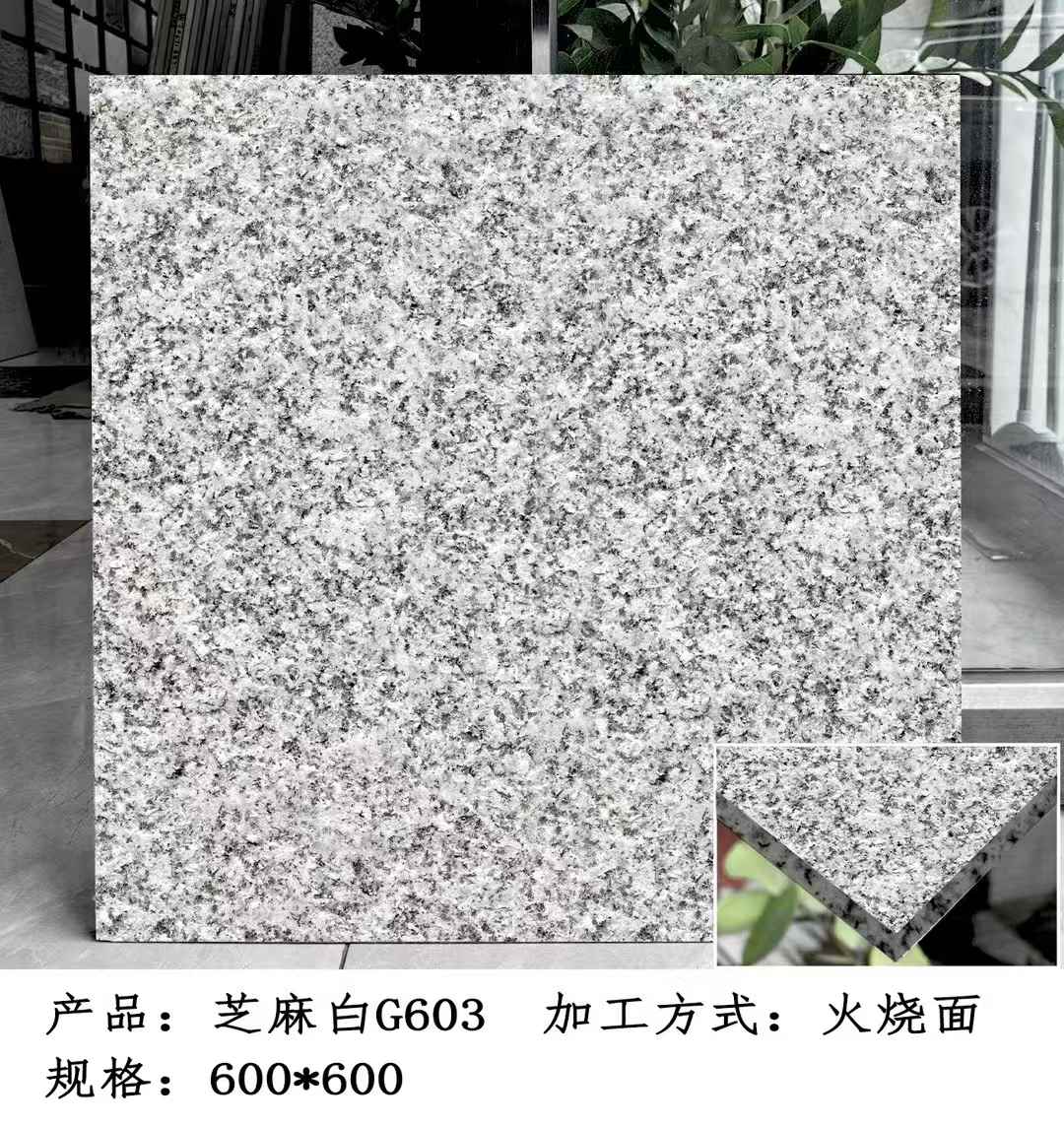 西宁芝麻白火烧面